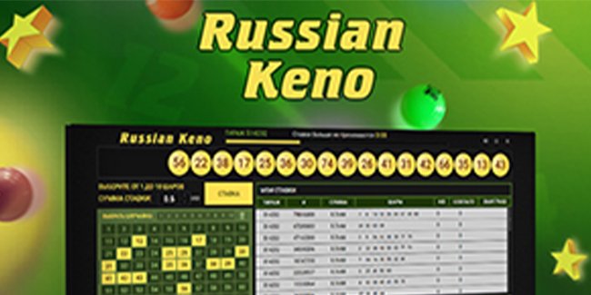 /games/smartsoft/RussianKeno.jpg